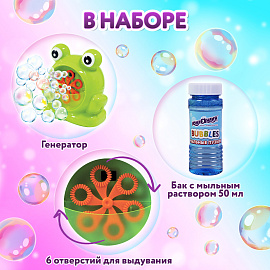 Машинка автоматическая для мыльных пузырей "ЛЯГУШОНОК", 50 мл, ЮНЛАНДИЯ, 664481 фото Машинка автоматическая для мыльных пузырей "ЛЯГУШОНОК", 50 мл, ЮНЛАНДИЯ, 664481