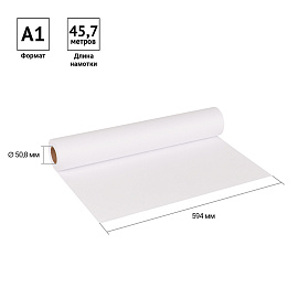 Бумага широкоформатная OfficeSpace, 594мм*45,7м, 90г/м2, вт. 50,8мм, для плоттеров