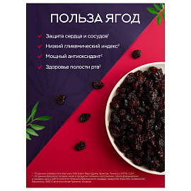 Изюм Джамбо NARMAK крупный, 1 кг