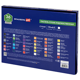 Пастель сухая художественная BRAUBERG ART CLASSIC, 36 цветов, квадратное сечение, 182093