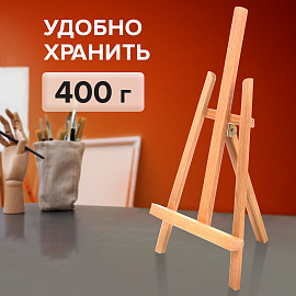 Мольберт настольный BRAUBERG ART CLASSIC, бук, 16х42х19см, высота холста 30см, 190658