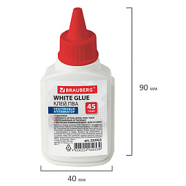 Клей ПВА BRAUBERG (бумага, картон, дерево), 45 г, 222923