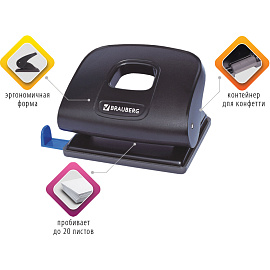 Дырокол BRAUBERG "Extra", до 20 листов, черный, 229091 фото Дырокол BRAUBERG "Extra", до 20 листов, черный, 229091