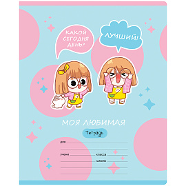 Тетрадь 12л., частая косая линия BG "Все как я люблю