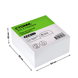 Блок для записей СТАММ "Стандарт", 9*9*4,5см, белый