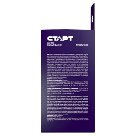 Лампа накаливания Старт 60 Вт E27 A 2700 К 710 Лм