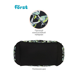 Сумка Forst "Abstract" 23*32*20см, 1 отделение, 3 кармана