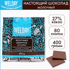 Шоколад порционный с фундуком и печеньем WELDAY (ВЭЛДЭЙ), молочный 27%, 400 г (80 плиток по 5 г), 622408