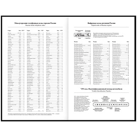 Ежедневник недатированный А5, 160л., 7БЦ, OfficeSpace "Путешествия. Travel mood", глянцевая ламинация фото Ежедневник недатированный А5, 160л., 7БЦ, OfficeSpace "Путешествия. Travel mood", глянцевая ламинация