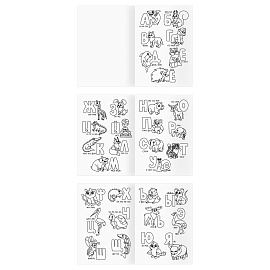 Раскраска А4, 8 стр., ТРИ СОВЫ "Любимая раскраска