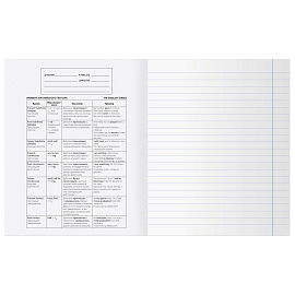 Тетрадь предметная 40л. BG "Робот" - Русский язык, эконом