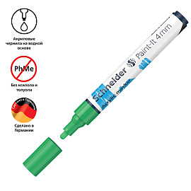 Маркер акриловый Schneider "Paint-It 320" 4мм, пулевидный, зеленый фото Маркер акриловый Schneider "Paint-It 320" 4мм, пулевидный, зеленый