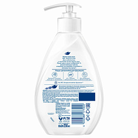 Мыло-крем жидкое 250 мл, ДАВ "Красота и уход", дозатор