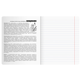 Тетрадь предметная 48л. BG "Art object" - Обществознание, эконом