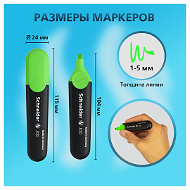 Набор текстовыделителей SCHNEIDER 4 шт., АССОРТИ, "Job", линия 1-5 мм, 1500 фото Набор текстовыделителей SCHNEIDER 4 шт., АССОРТИ, "Job", линия 1-5 мм, 1500