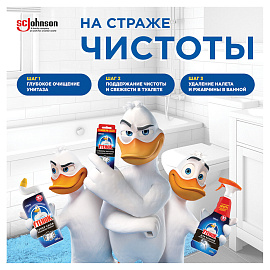 Средство для уборки туалета 500 мл, ТУАЛЕТНЫЙ УТЕНОК "Цитрусовый фото Средство для уборки туалета 500 мл, ТУАЛЕТНЫЙ УТЕНОК "Цитрусовый