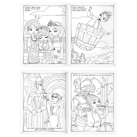 Суперраскраска А4, 40 стр., ТРИ СОВЫ "Царевны