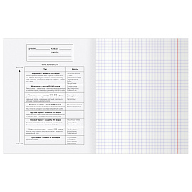Тетрадь предметная 48л. BG "Заглавные-главные" - Биология, эконом