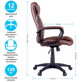 Кресло руководителя Helmi HL-E02 "Income", экокожа коричневая фото Кресло руководителя Helmi HL-E02 "Income", экокожа коричневая