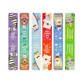 Закладки магнитные для книг, 6шт., MESHU "Book lovers", ламинация с блестками