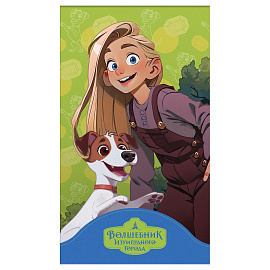 Блокнот А7 48л. на склейке BG "Волшебник Изумрудного Города