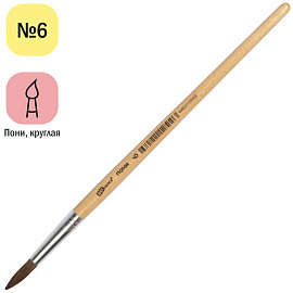 Кисть пони, ArtSpace, круглая №06, пакет, европодвес