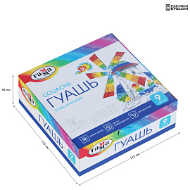 Гуашь Гамма Классическая 9 цветов по 20 мл