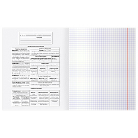 Тетрадь предметная 40л. BG "Робот" - Химия, эконом