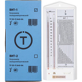 Гигрометр психрометрический ВИТ-1 Термоприбор (0+25 °C) с поверкой РФ