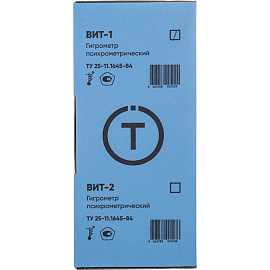 Гигрометр психрометрический ВИТ-1 Термоприбор (0+25 °C) с поверкой РФ
