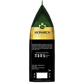 Кофе в зернах Monarch Espresso 1 кг (пакет)