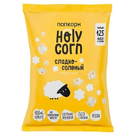 Попкорн Holy Corn сладко-соленый 30 г фото Попкорн Holy Corn сладко-соленый 30 г