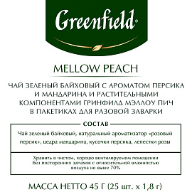 Чай зеленый Greenfield Mellow Peach 25 пакетиков