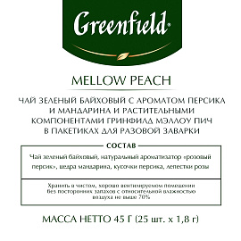 Чай зеленый Greenfield Mellow Peach 25 пакетиков