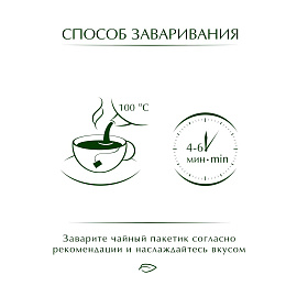 Чай ройбуш Greenfield Wildberry Rooibos 25 пакетиков (клюква, земляника)