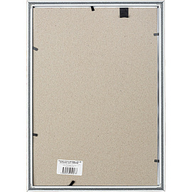 Рамка А4 21x30 см пластиковый багет 14 мм кленовая