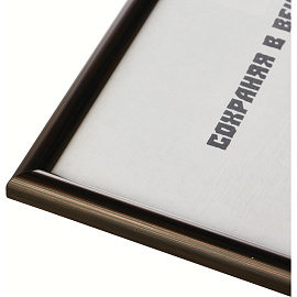 Рамка А4 21x30 см пластиковый багет 14 мм кофейная