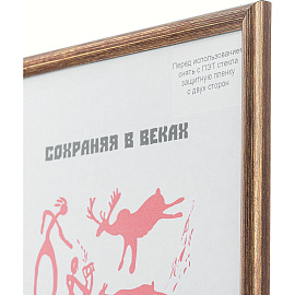 Рамка А4 21x30 см пластиковый багет 14 мм бронзовая