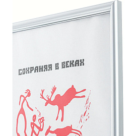 Рамка Комус Клуб А4 21x30 см пластиковый багет 14 мм серебристая