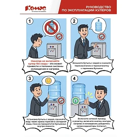 Кулер для воды Aqua Work 0.7LDR белый (нагрев и охлаждение) фото Кулер для воды Aqua Work 0.7LDR белый (нагрев и охлаждение)