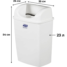 Ведро мусорное подвесное Luscan Professional 23 л пластик белое (54x35x24 см)