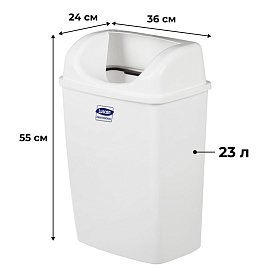 Ведро мусорное подвесное Luscan Professional 23 л пластик белое (54x35x24 см)