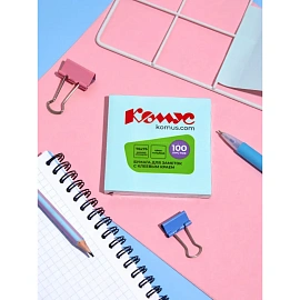 Стикеры Комус 76x76 мм пастельные голубые (1 блок на 100 листов)