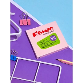 Стикеры Комус 76x76 мм пастельные розовые (1 блок на 100 листов)