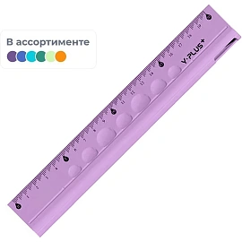 Линейка Y-plus 4в1 20 см пластиковая прозрачная