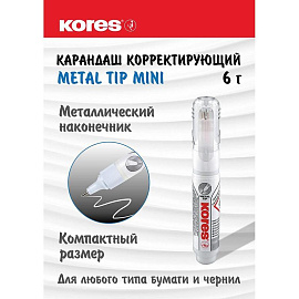 Корректирующий карандаш Kores 6 г (быстросохнущая основа)
