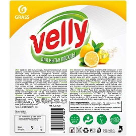 Средство для мытья посуды Grass Velly Нежный лимон гель 5 л фото Средство для мытья посуды Grass Velly Нежный лимон гель 5 л
