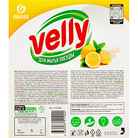 Средство для мытья посуды Grass Velly Нежный лимон гель 5 л фото Средство для мытья посуды Grass Velly Нежный лимон гель 5 л