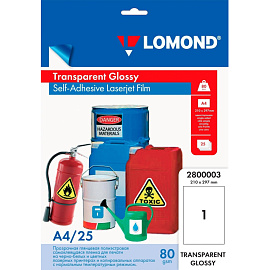 Пленка для проекторов Lomond (2800003) прозрачная А4 25 листов