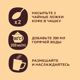 Кофе растворимый сублимированный Нескафе Голд 190 г (пакет) фото Кофе растворимый сублимированный Нескафе Голд 190 г (пакет)